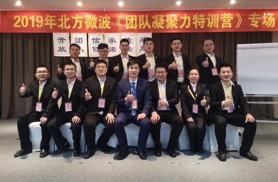 學(xué)無止境、不斷進(jìn)取的北微人